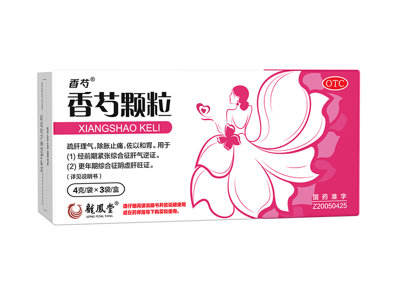 香芍顆粒
