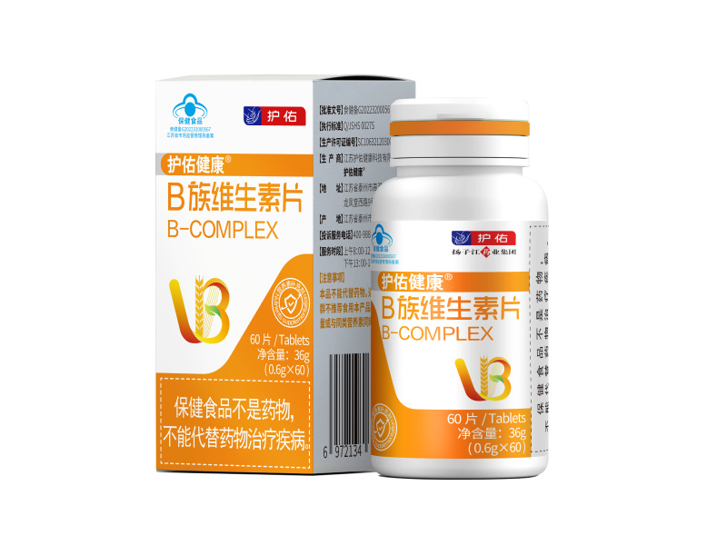 B族維生素片