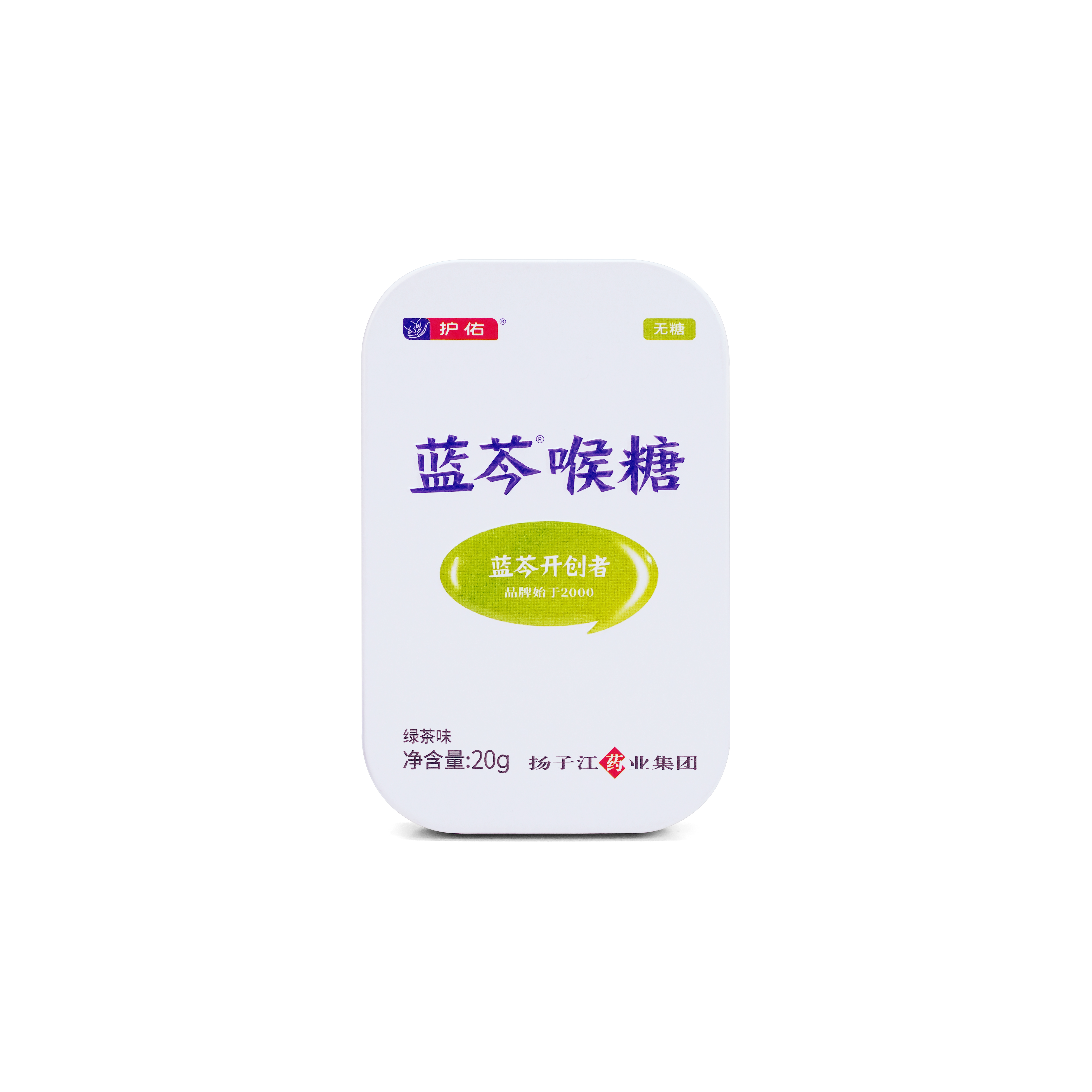 藍(lán)芩<sup>?</sup>喉糖（綠茶味）