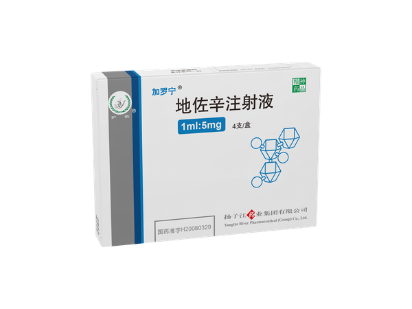 加羅寧