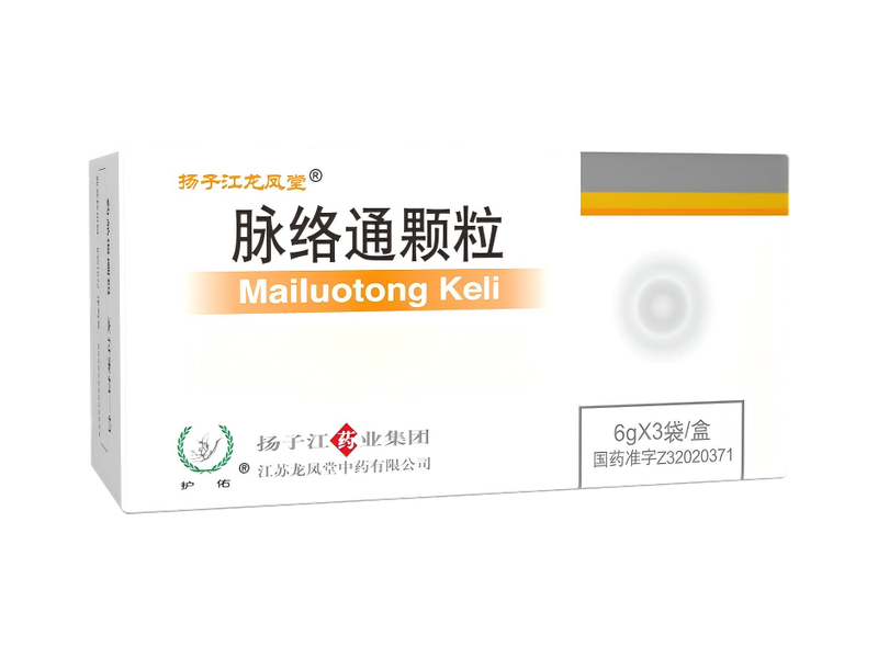 脈絡(luò)通顆粒