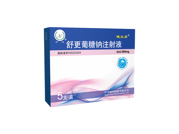 健立蘇
