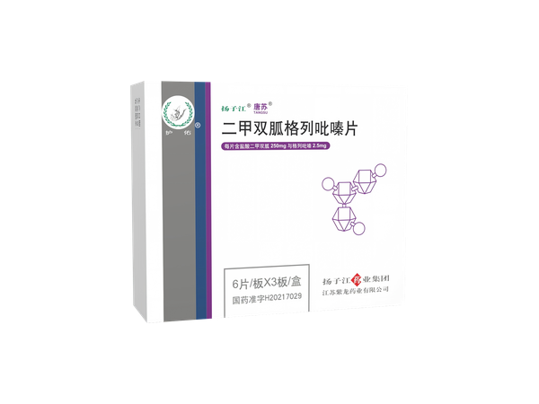 唐蘇