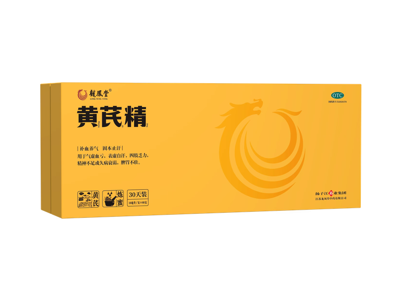 黃芪精