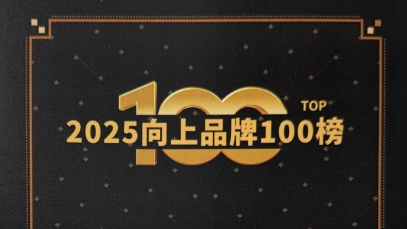 實力印證！揚子江藥業集團再奪金遠獎