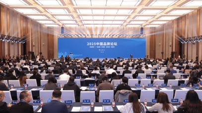 揚子江藥業集團董事長徐浩宇參加2025中國品牌論壇并作主旨發言