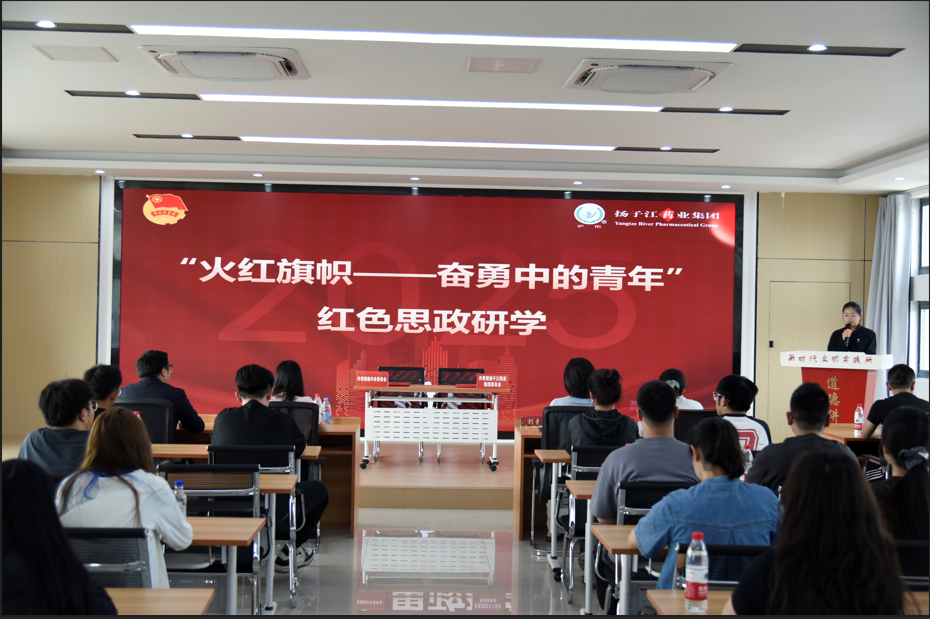 “賡續五四薪火，青春挺膺擔當”五四青年主題系列活動圓滿舉行