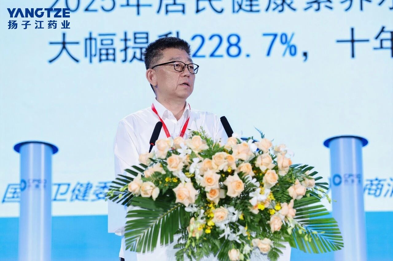 揚子江藥業集團兩款1類創新藥亮相2026西普會，“品類集裝箱”布局引發關注